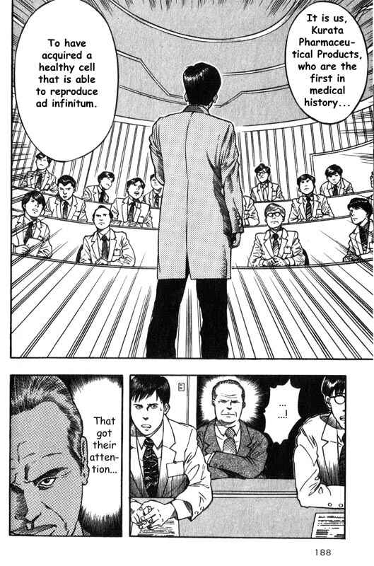 Page 10 Chapter 4 Inugami