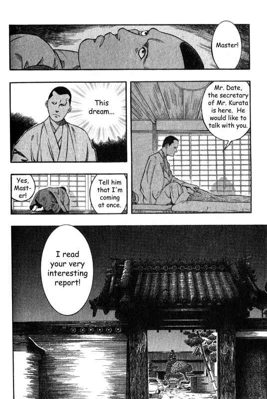 Page 26 Chapter 4 Inugami