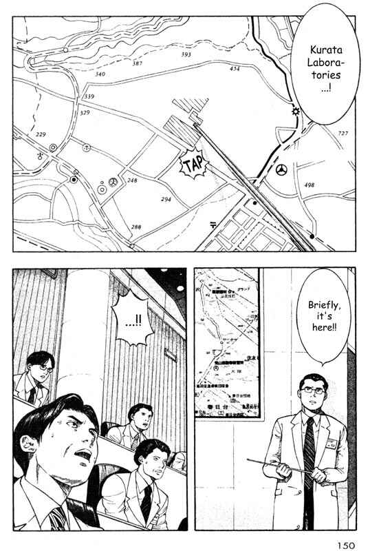 Page 18 Chapter 28 Inugami