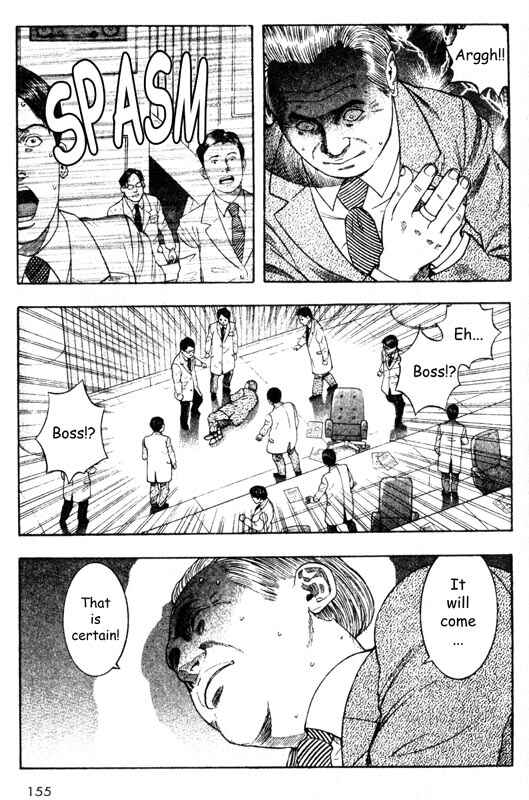 Page 23 Chapter 28 Inugami