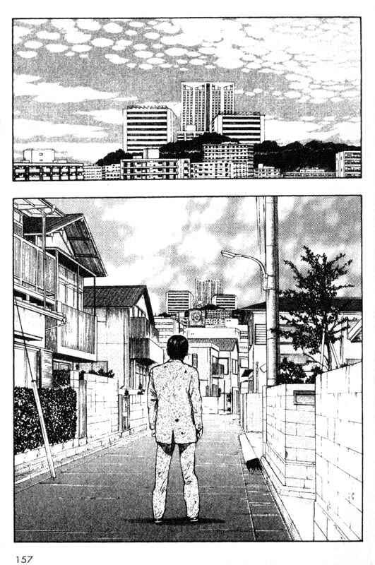 Page 25 Chapter 28 Inugami
