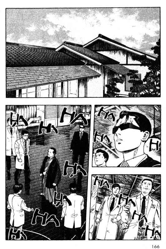 Page 34 Chapter 28 Inugami