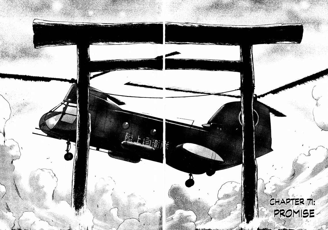 Page 2 Chapter 71 Inugami