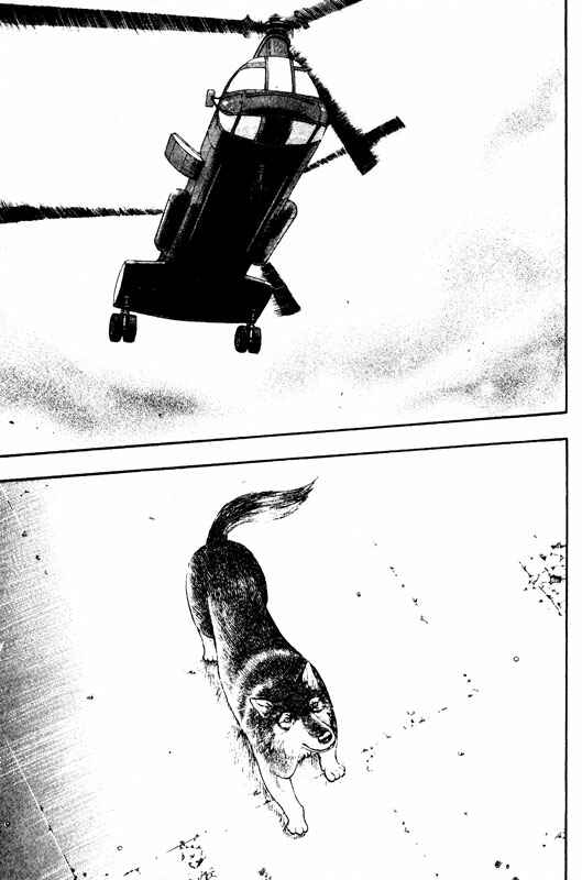 Page 32 Chapter 71 Inugami