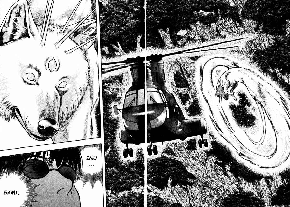 Page 7 Chapter 71 Inugami