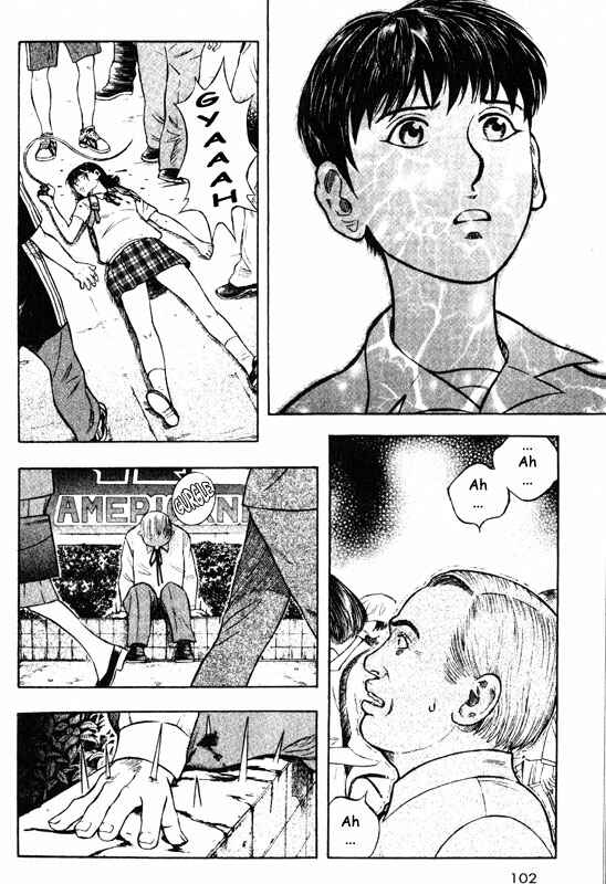 Page 13 Chapter 52 Inugami