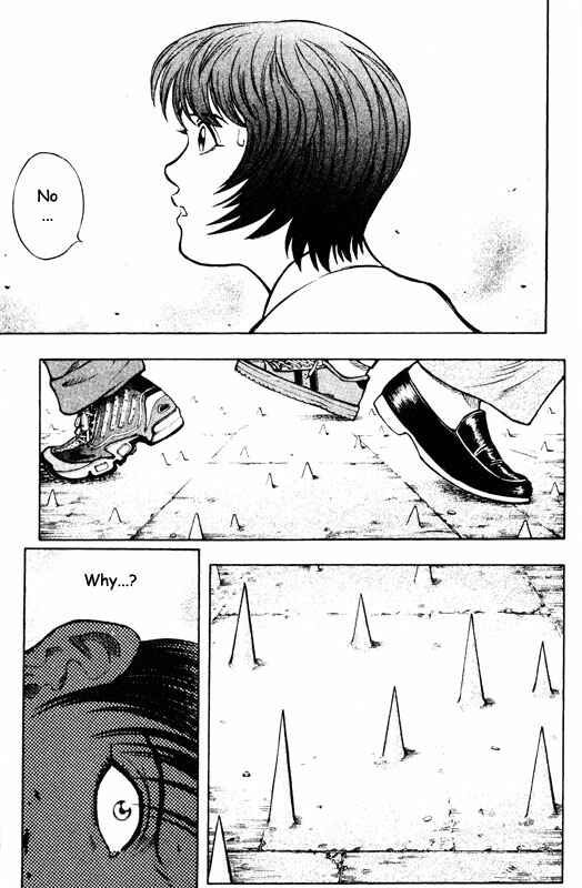 Page 14 Chapter 52 Inugami