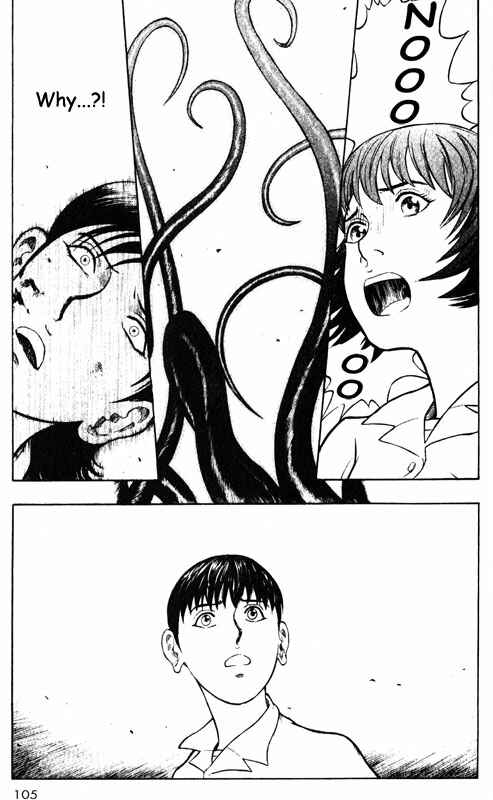 Page 16 Chapter 52 Inugami