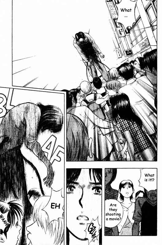 Page 18 Chapter 52 Inugami