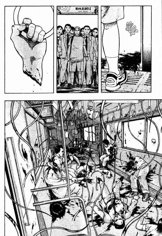 Page 23 Chapter 52 Inugami