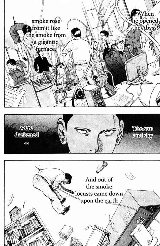 Page 27 Chapter 52 Inugami