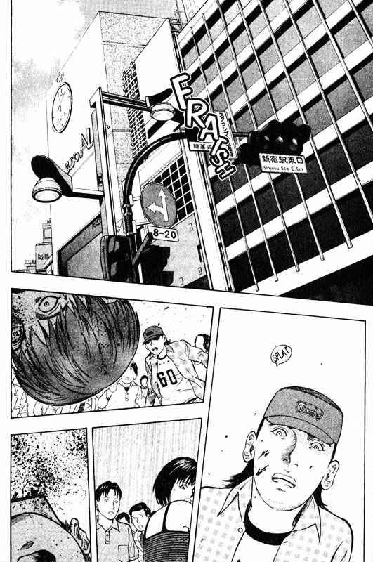 Page 9 Chapter 52 Inugami