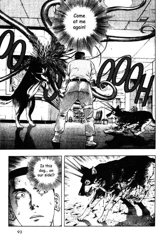Page 6 Chapter 37 Inugami