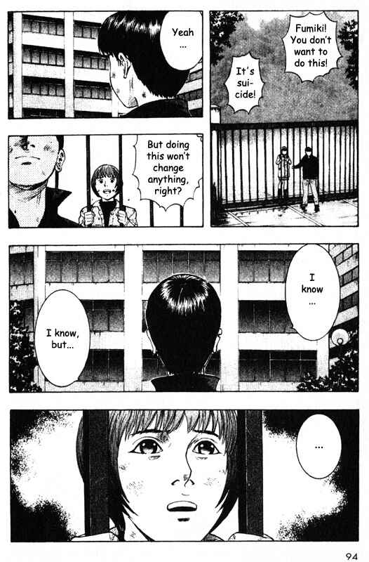 Page 7 Chapter 37 Inugami