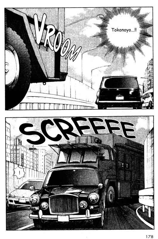 Page 7 Chapter 29 Inugami