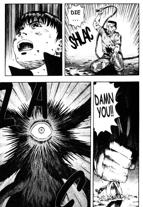 Page 29 Chapter 38 Inugami