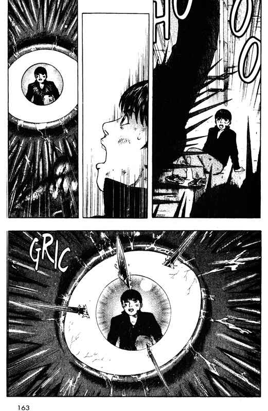 Page 34 Chapter 38 Inugami
