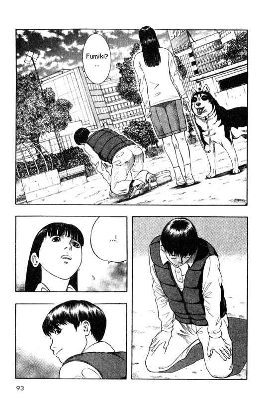 Page 10 Chapter 12 Inugami