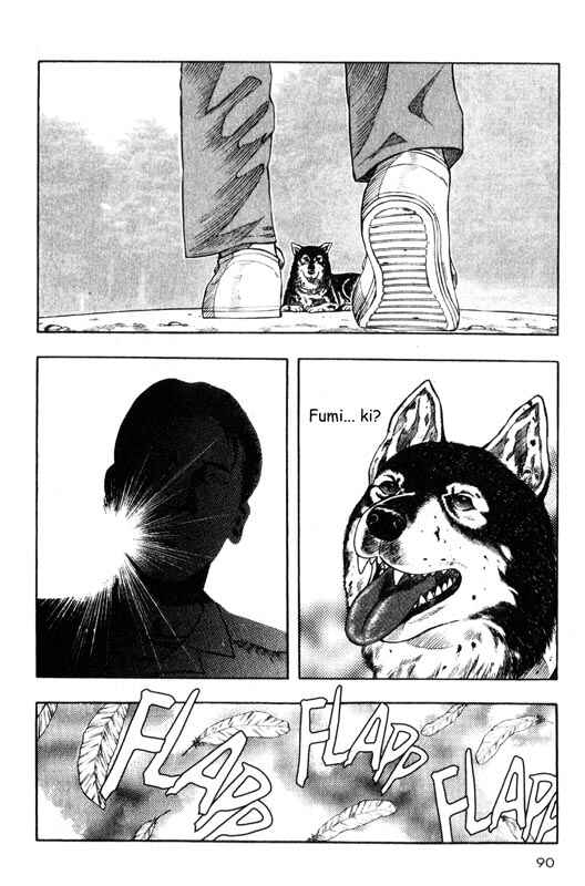 Page 7 Chapter 12 Inugami