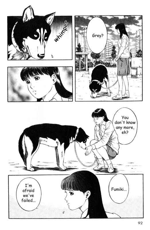 Page 9 Chapter 12 Inugami