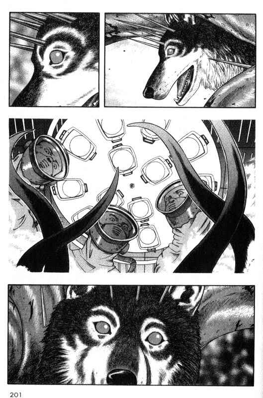 Page 33 Chapter 24 Inugami