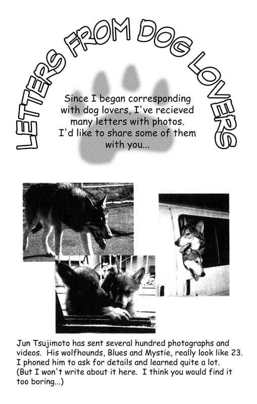 Page 41 Chapter 24 Inugami