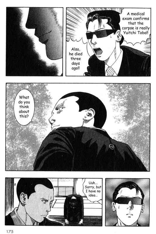 Page 9 Chapter 24 Inugami