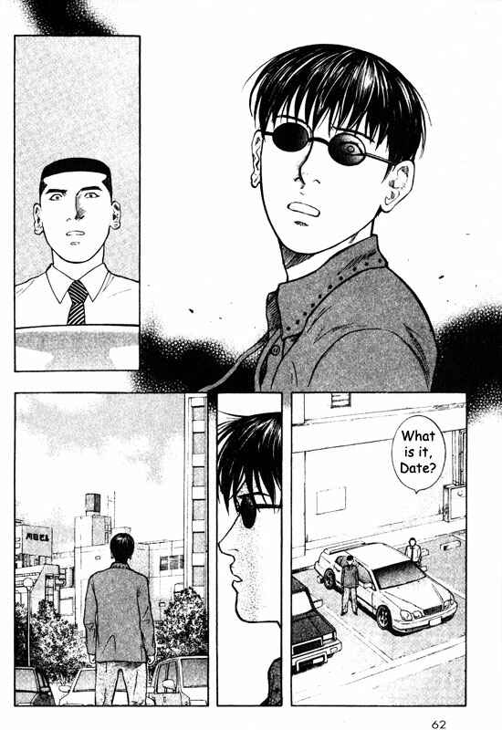 Page 19 Chapter 51 Inugami