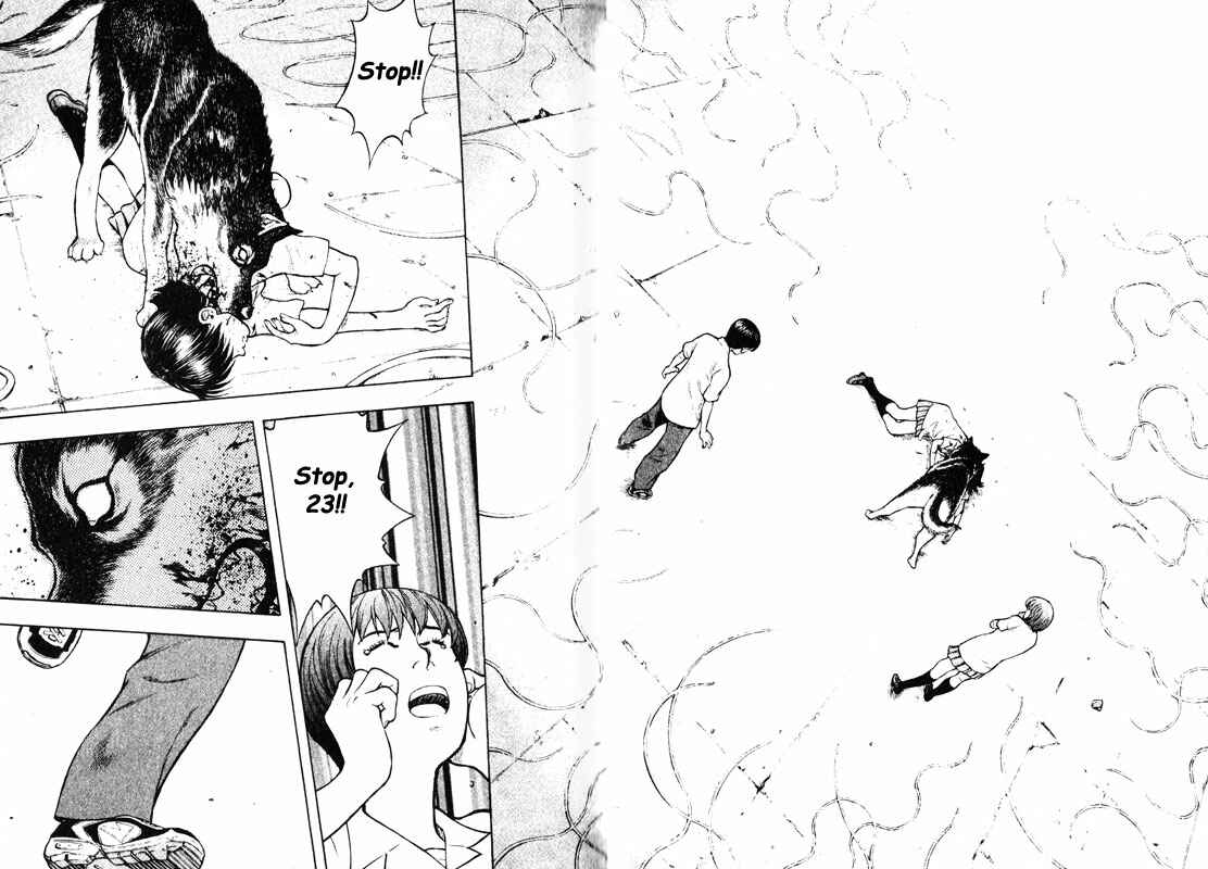 Page 31 Chapter 51 Inugami