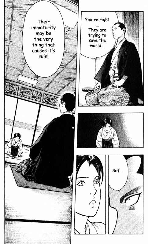 Page 7 Chapter 51 Inugami