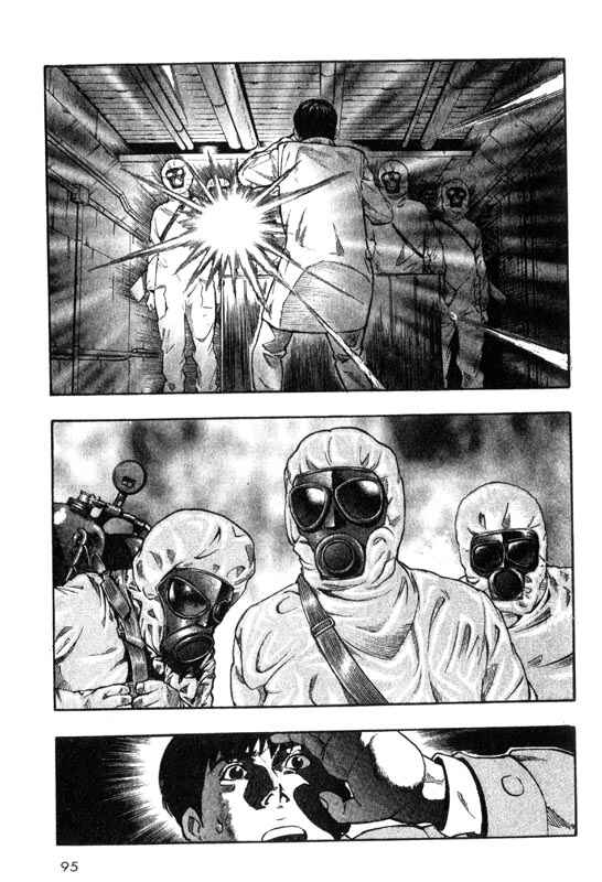Page 18 Chapter 7 Inugami