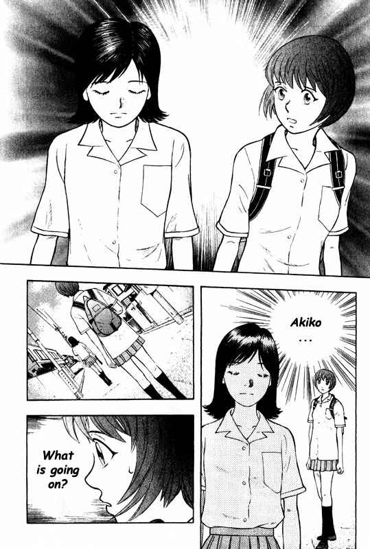 Page 11 Chapter 65 Inugami