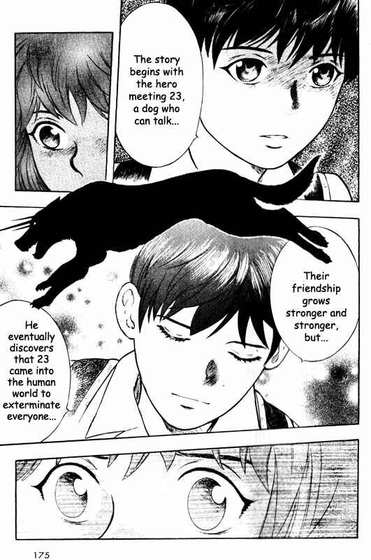 Page 16 Chapter 65 Inugami