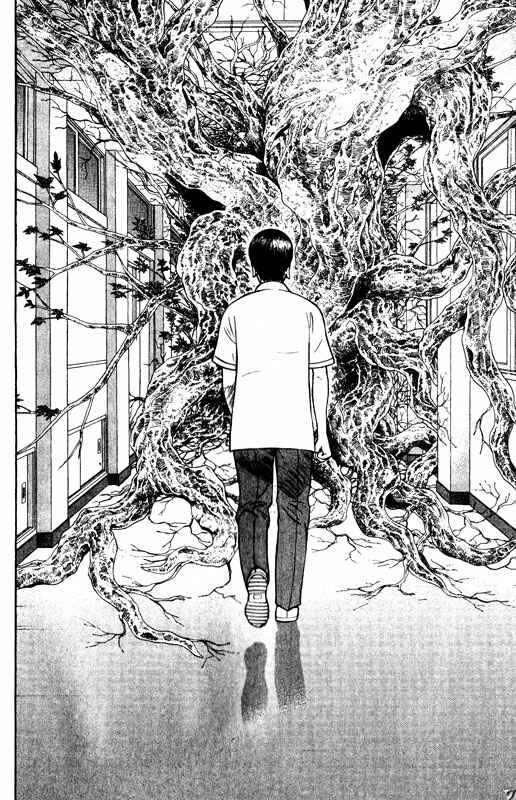 Page 27 Chapter 65 Inugami