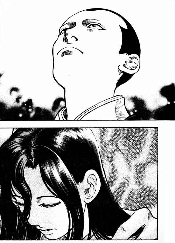 Page 1 Chapter 63 Inugami