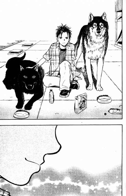 Page 14 Chapter 63 Inugami