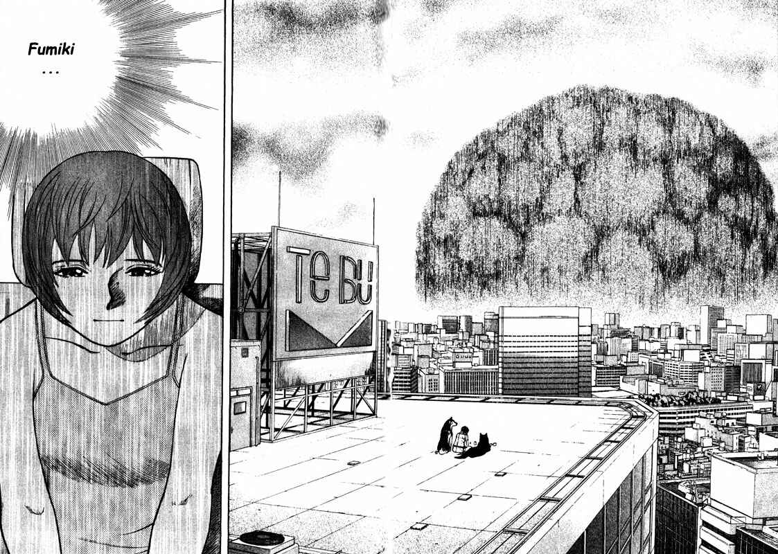 Page 15 Chapter 63 Inugami
