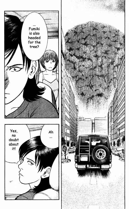 Page 17 Chapter 63 Inugami
