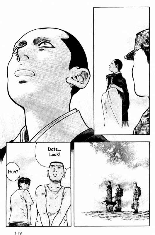 Page 32 Chapter 63 Inugami