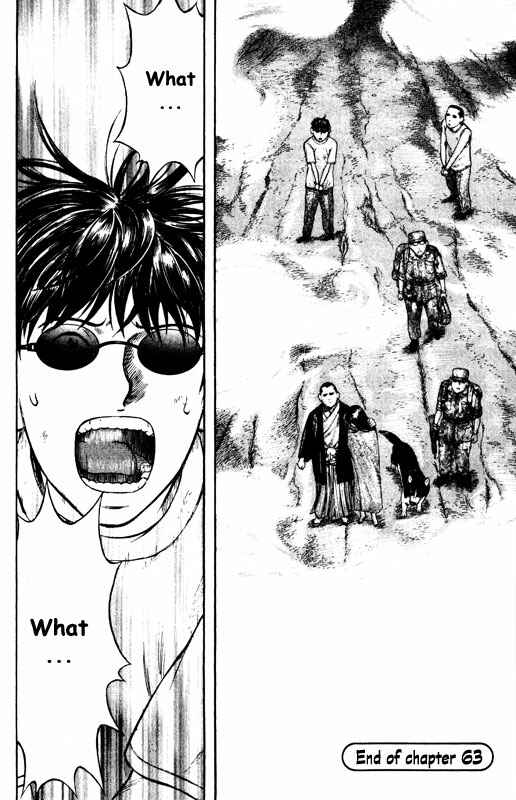 Page 33 Chapter 63 Inugami