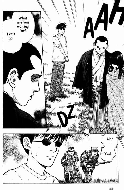 Page 5 Chapter 63 Inugami