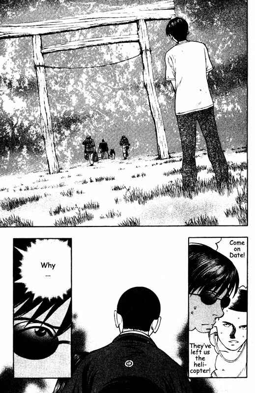 Page 6 Chapter 63 Inugami