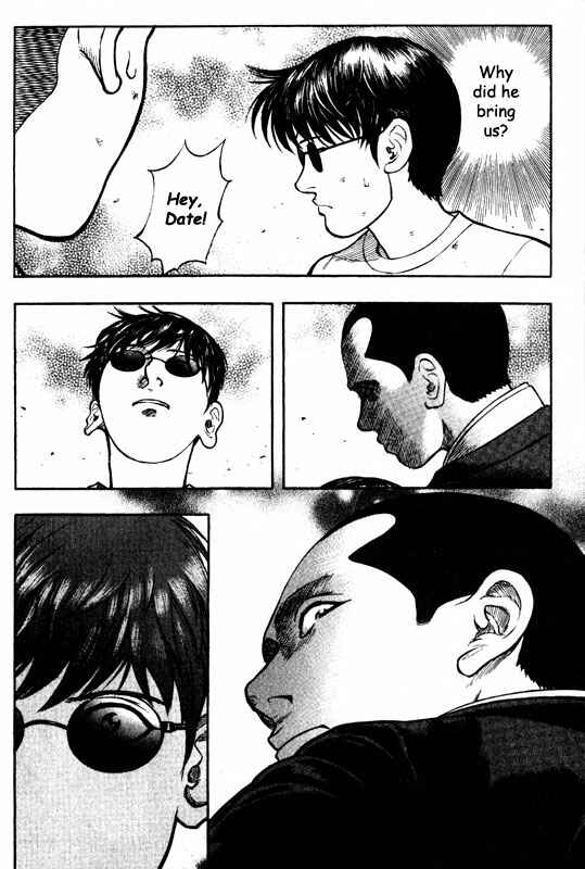 Page 7 Chapter 63 Inugami