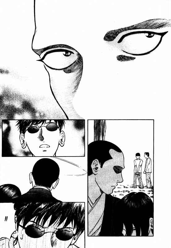 Page 8 Chapter 63 Inugami