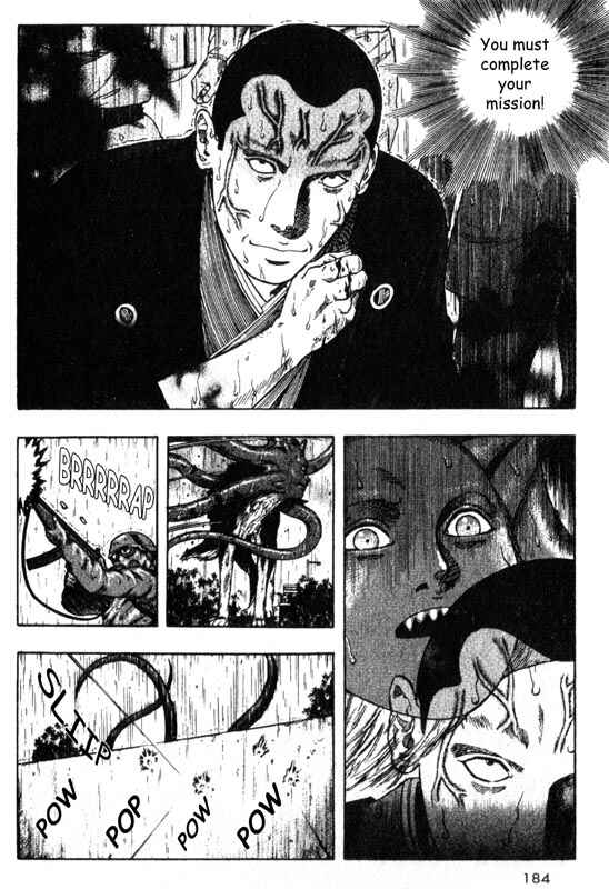 Page 17 Chapter 34 Inugami