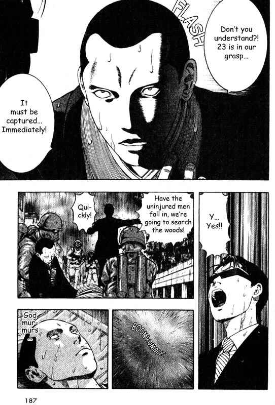 Page 20 Chapter 34 Inugami