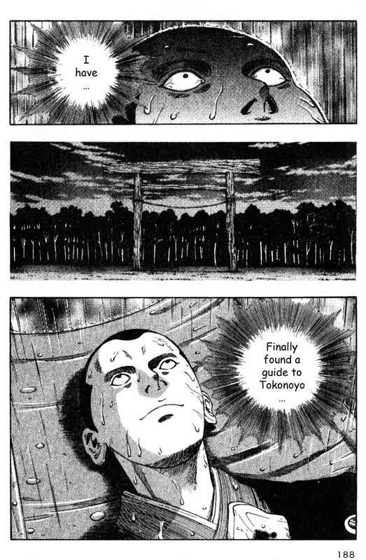 Page 21 Chapter 34 Inugami
