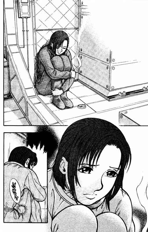 Page 11 Chapter 72 Inugami