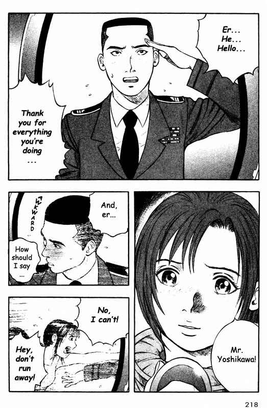 Page 13 Chapter 72 Inugami
