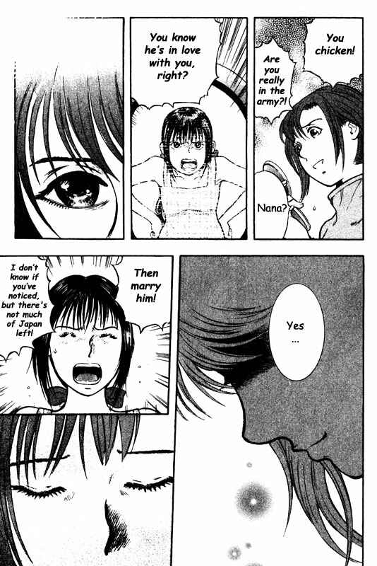 Page 14 Chapter 72 Inugami